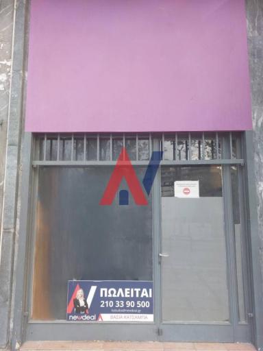 ΚΑΤ83344